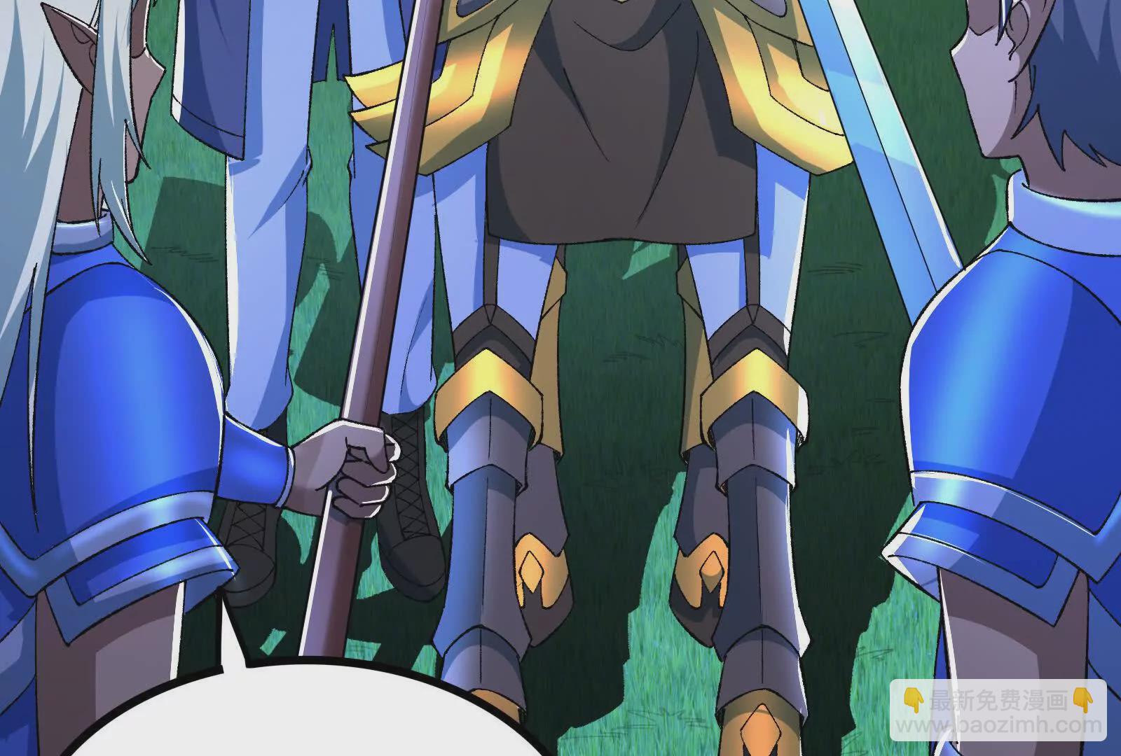 古神遊戲 - 第128話 修改！全新的規則(2/4) - 2